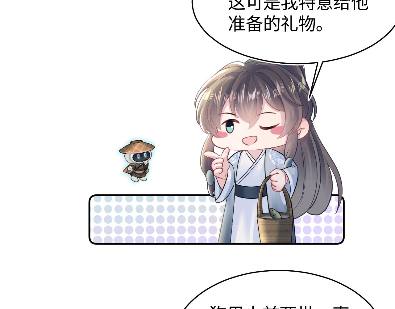 第118话abo新世界38