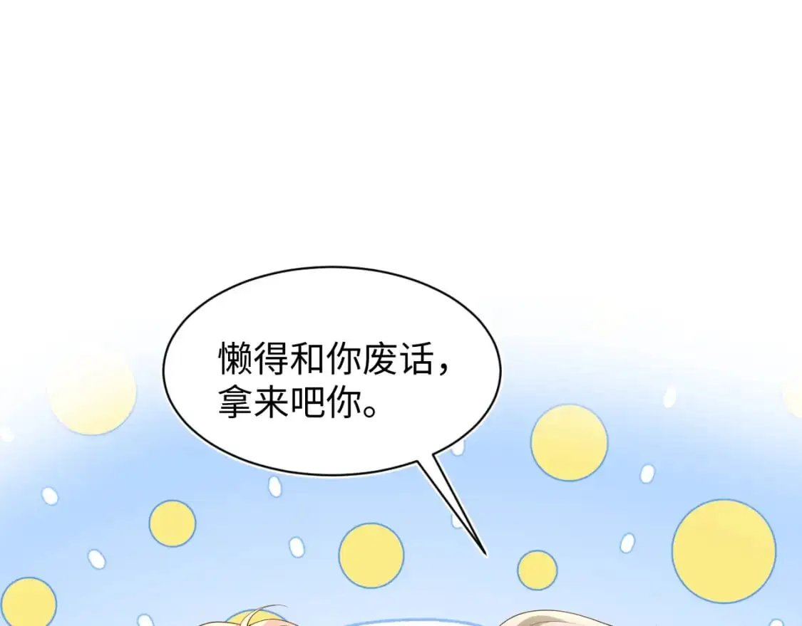 245 捉奸反被捉88