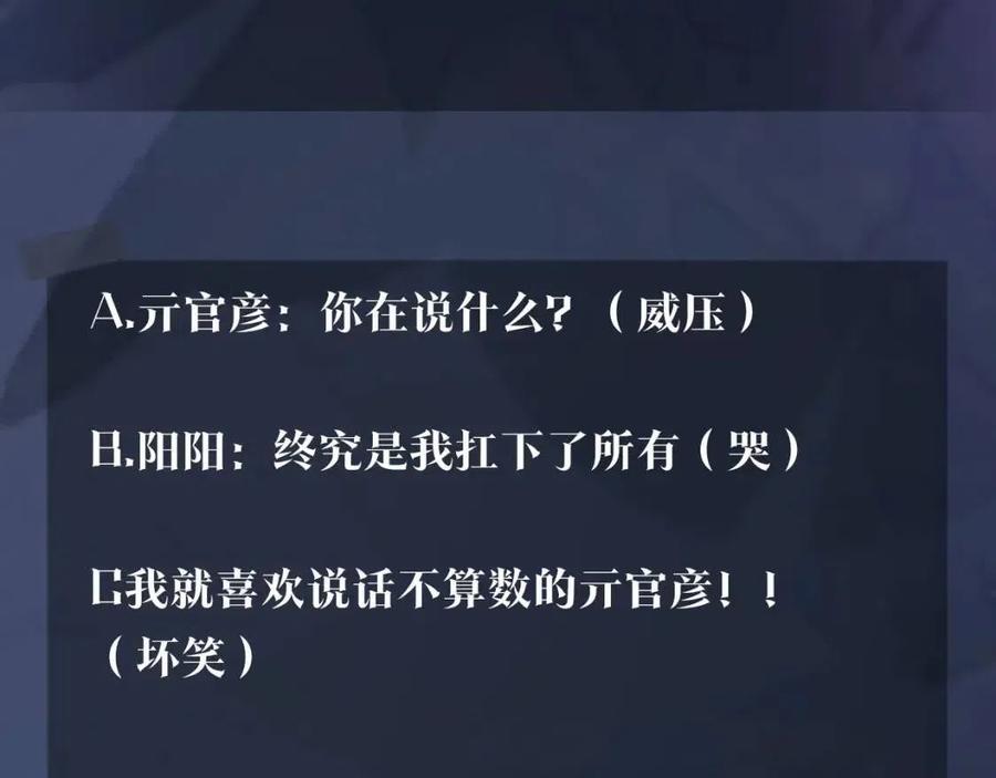 第45话 诱人的阳阳99
