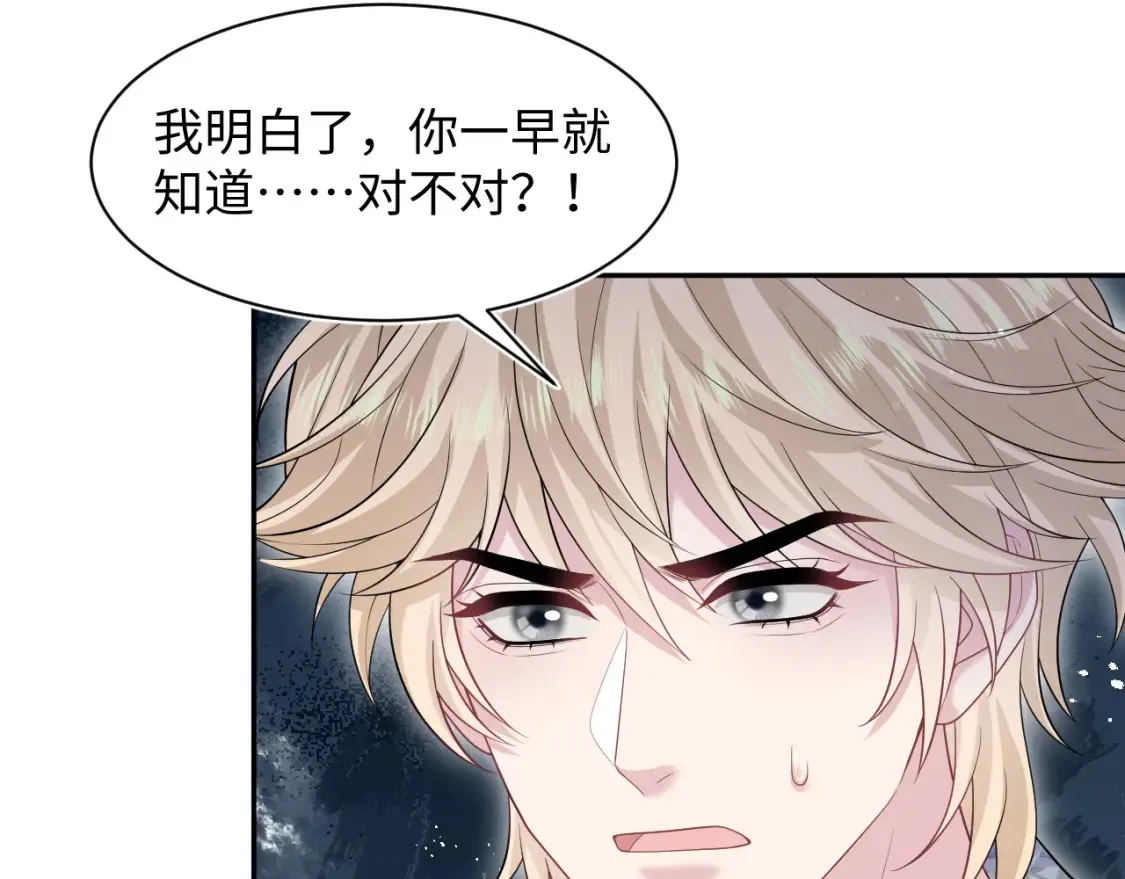 292 原来我才是小丑36