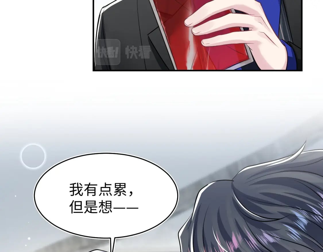 第214话 戒断疗法23