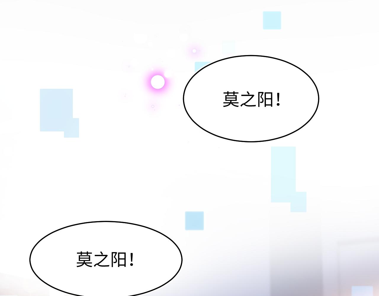 第118话abo新世界93