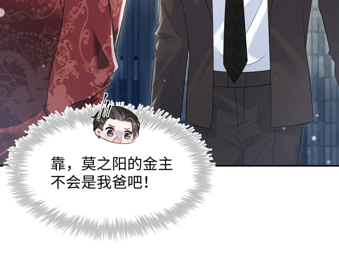 第205话 天凉王破75