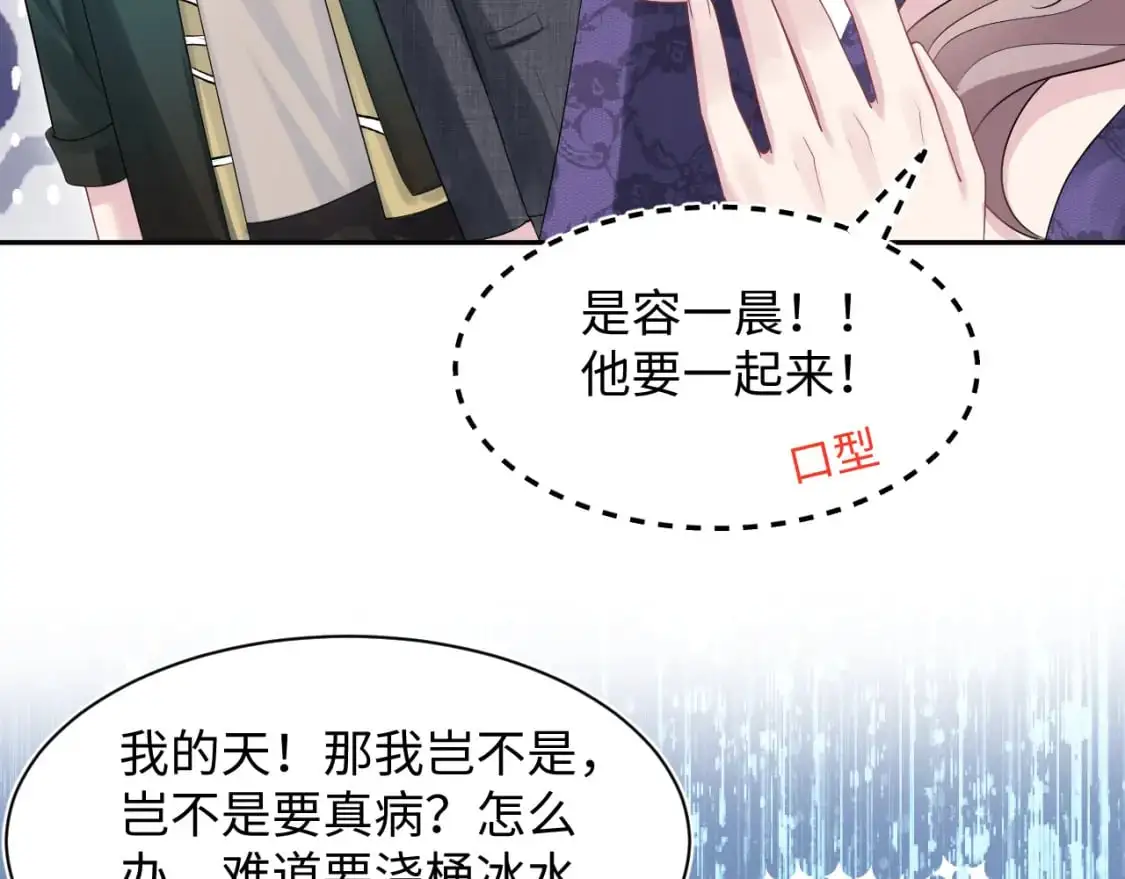 270 甜甜圈的制作方法78