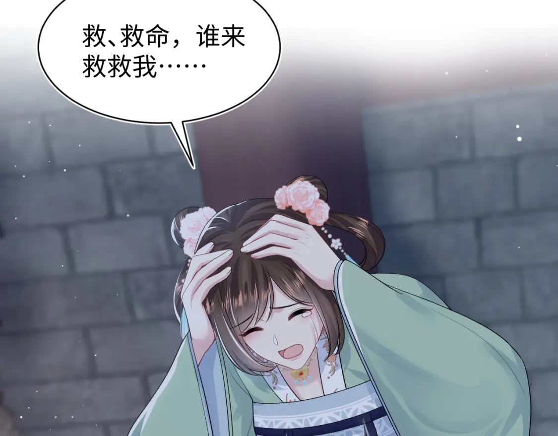 第196话 灭门莫家98