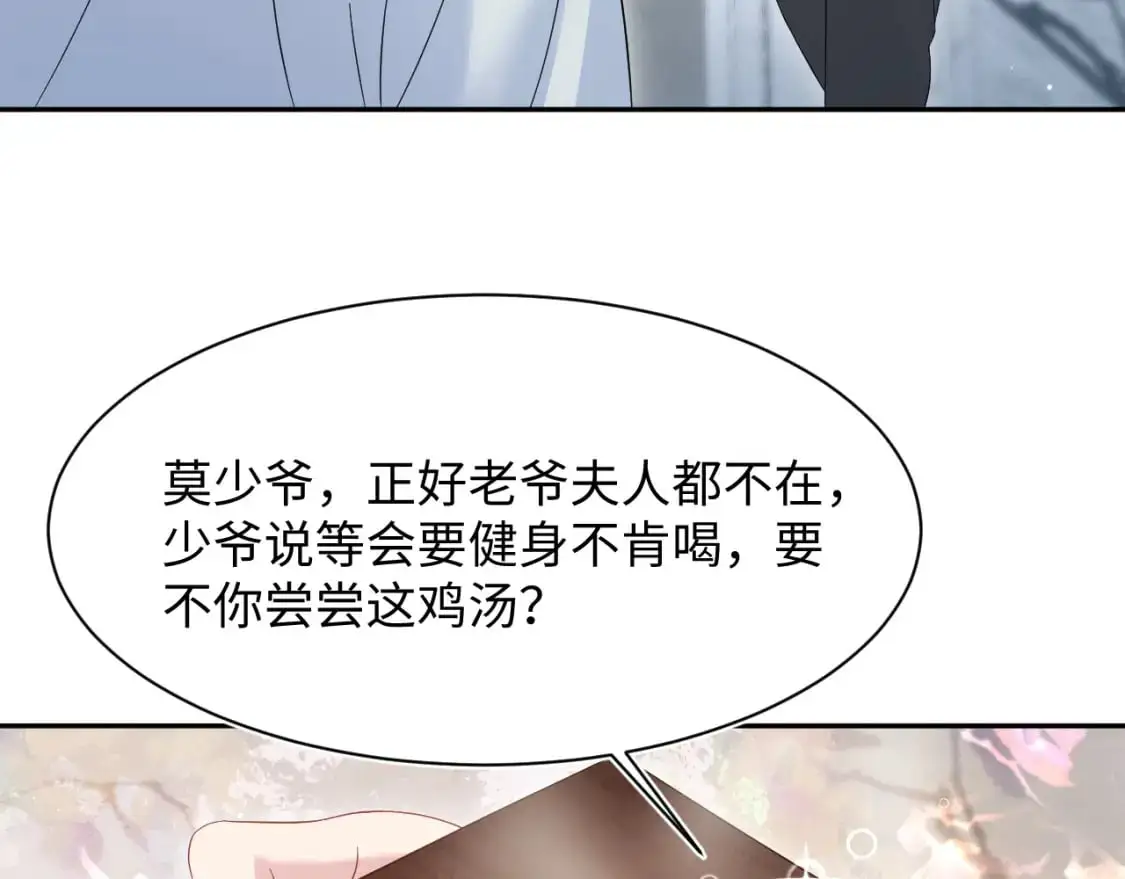 248 小白花在线卖惨33