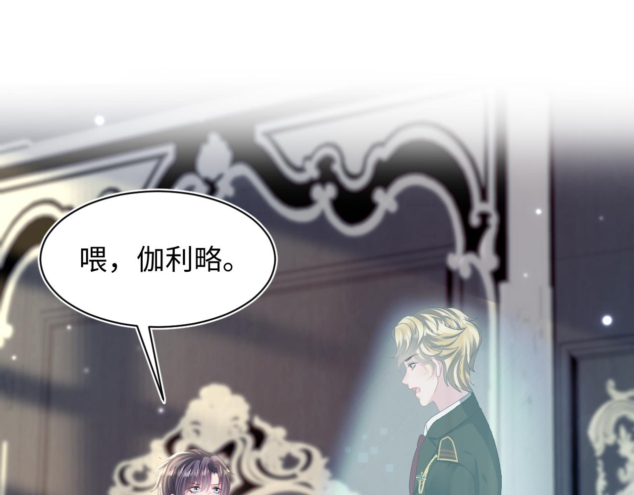第147话 内贼！68