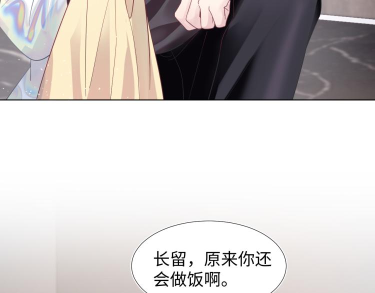 第4话 猎物总会上钩16