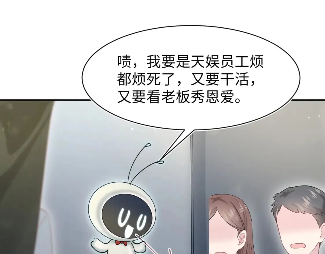 277 我只是不想你不高兴47
