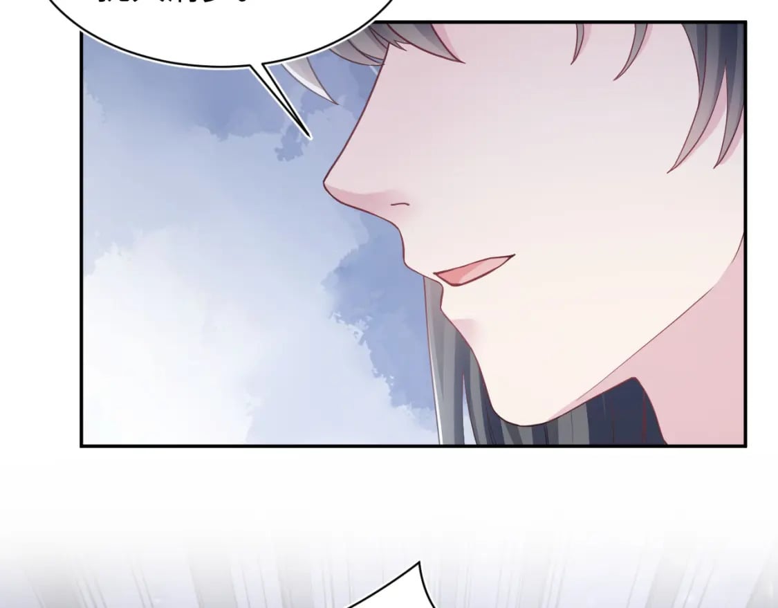 第181 美人师尊的实力95