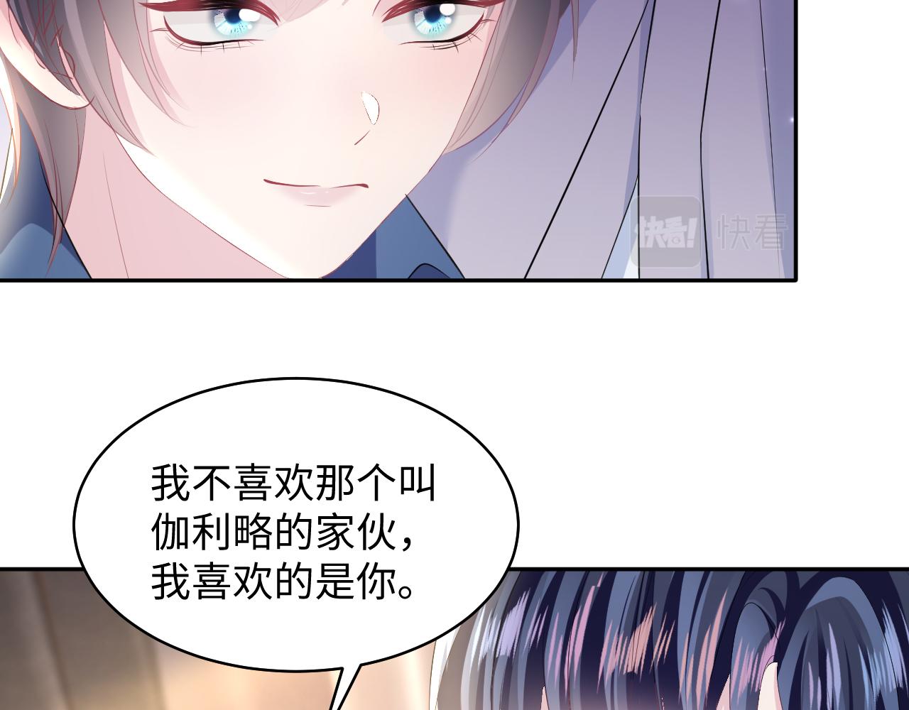 第130话 绿茶虞白莲的较量39