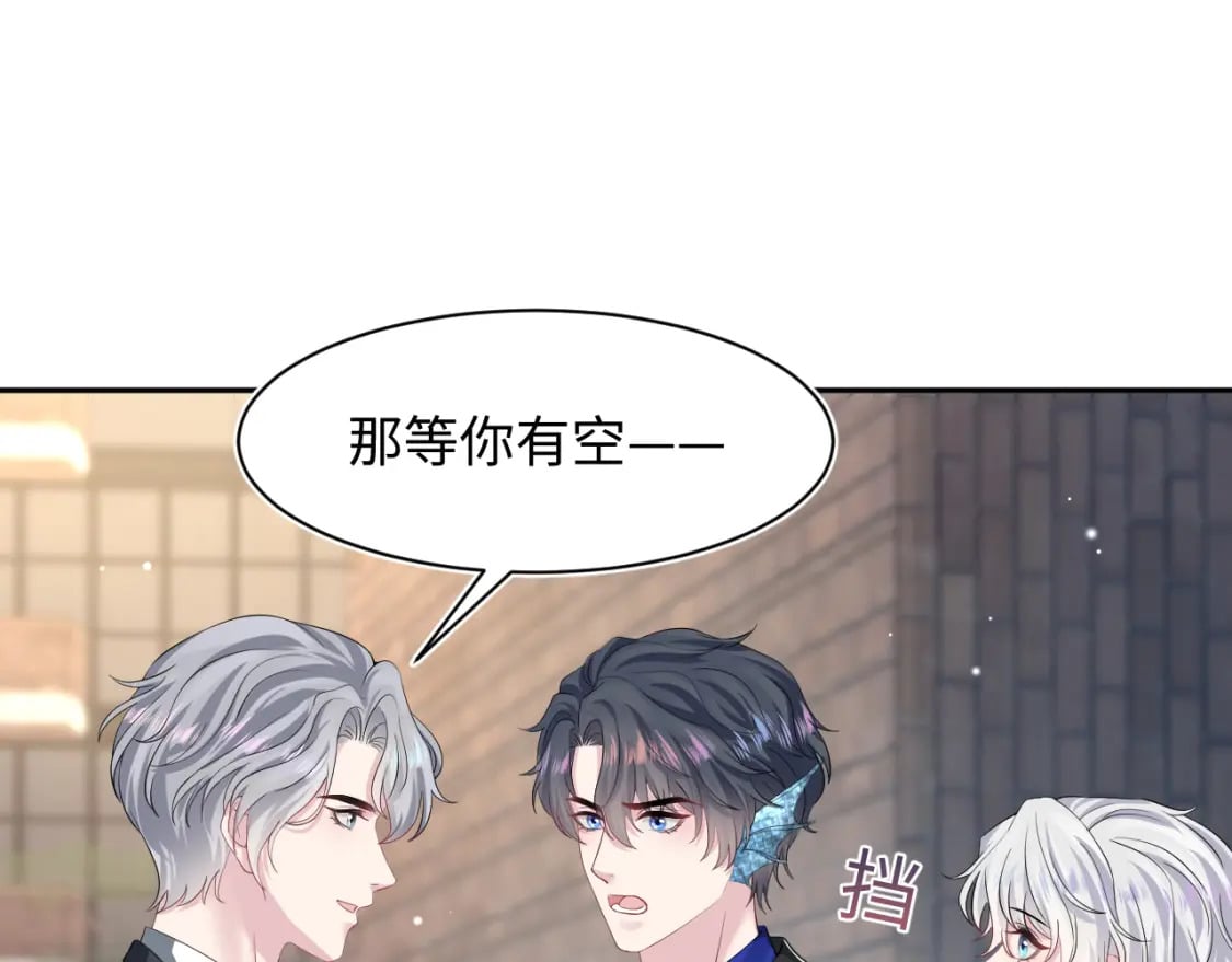 第210话 相互吃醋6
