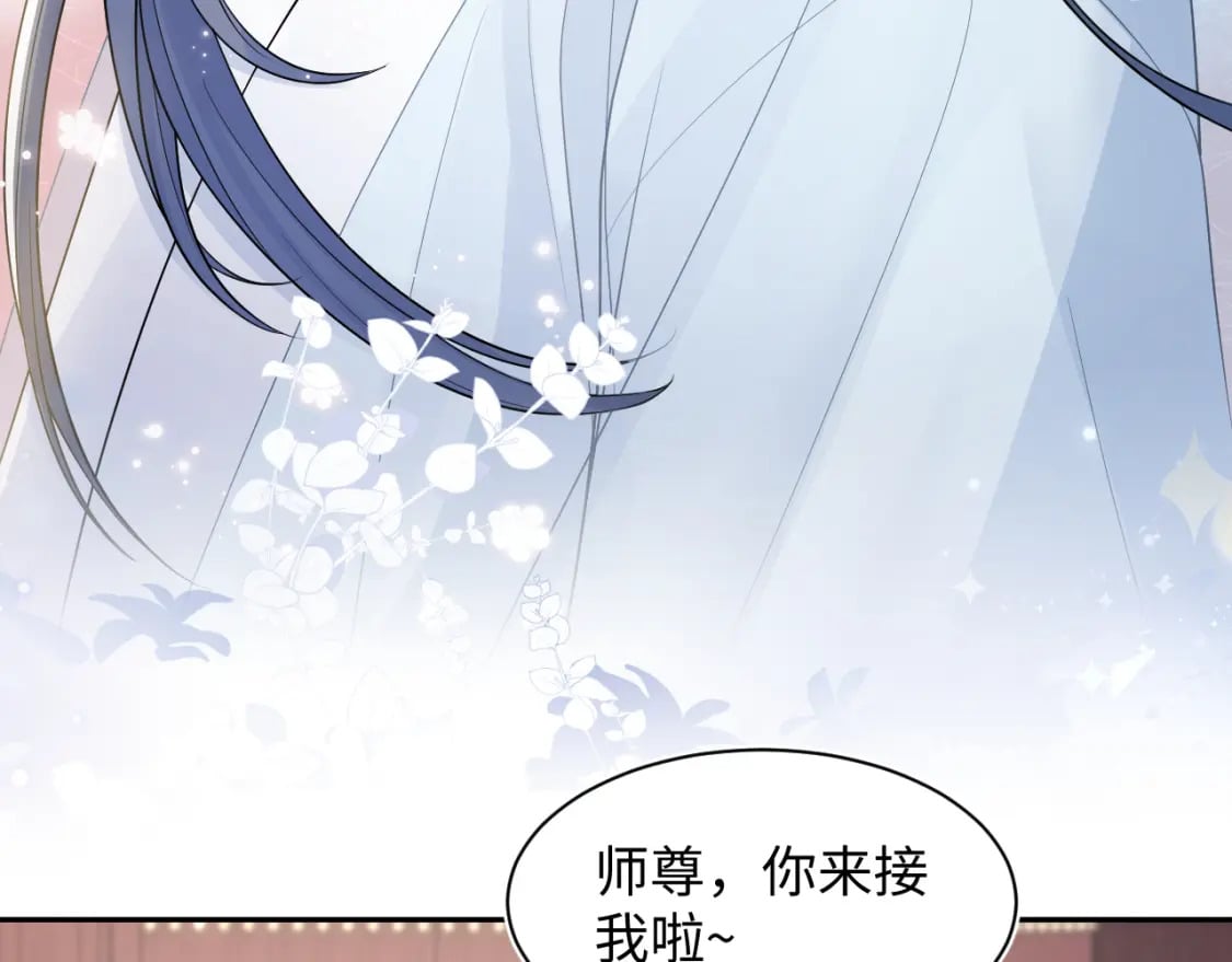 第191话 结为道侣86