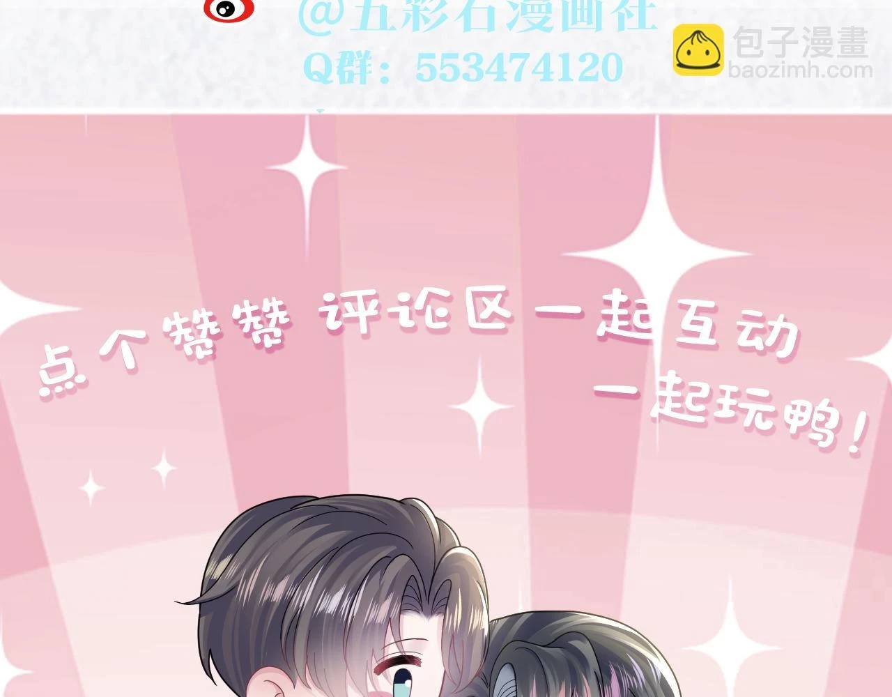 第160话 位面BUG？93