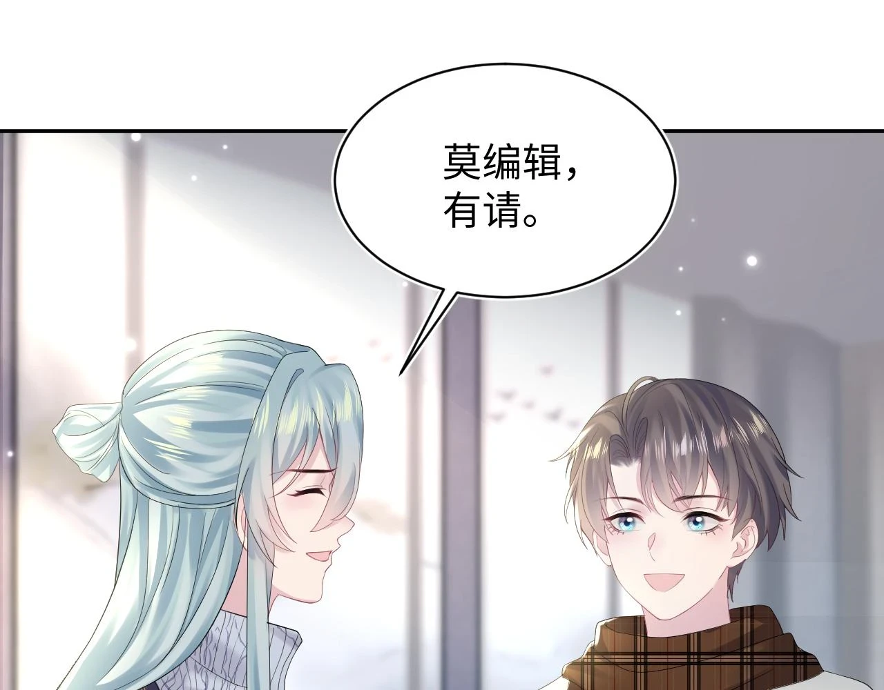 第164话 “职场霸凌”88