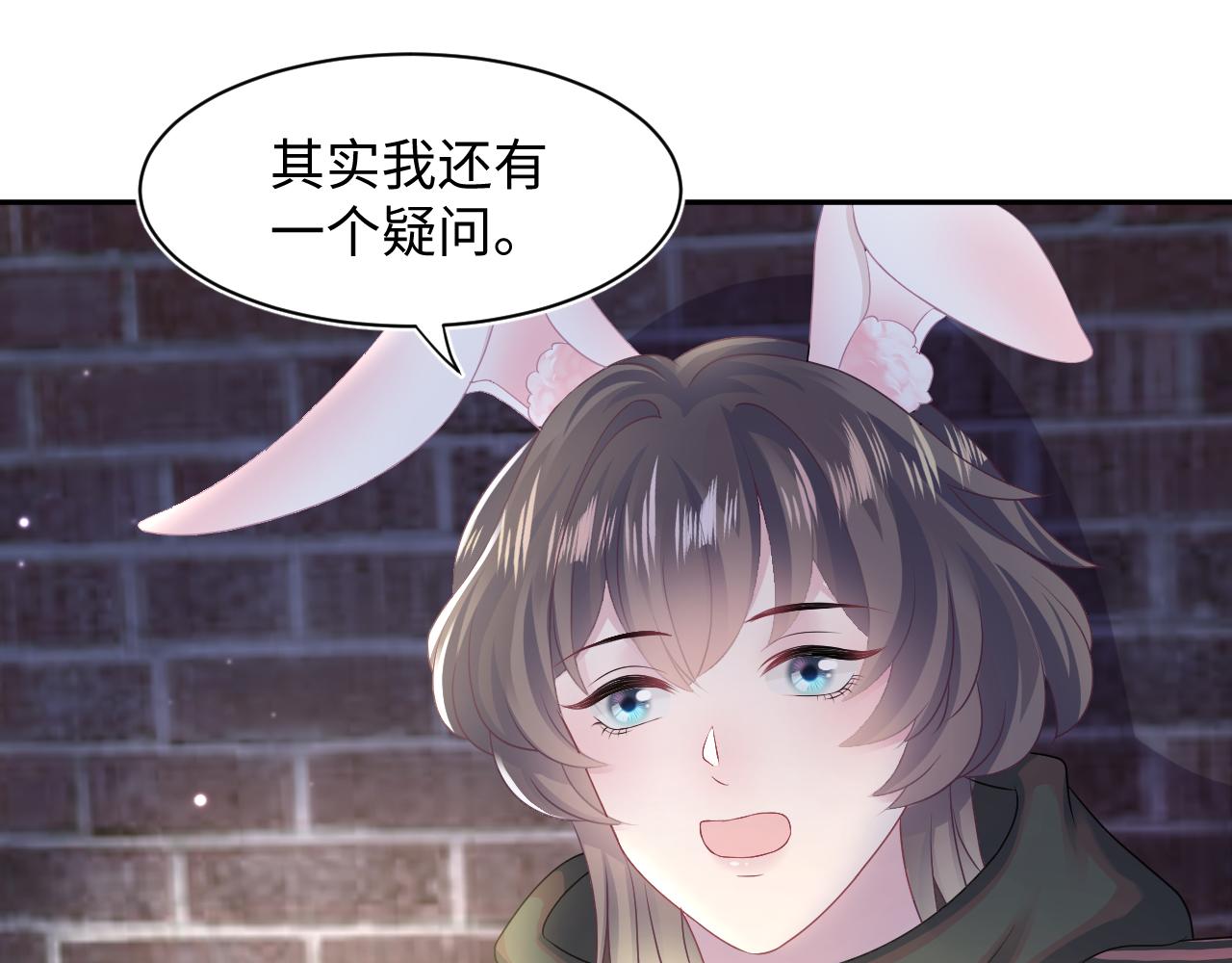 第94话 终极boss也痴情50