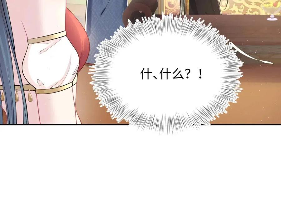 第35话 剧情发展过快52