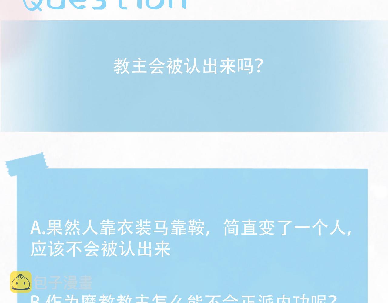 第108话江恩105