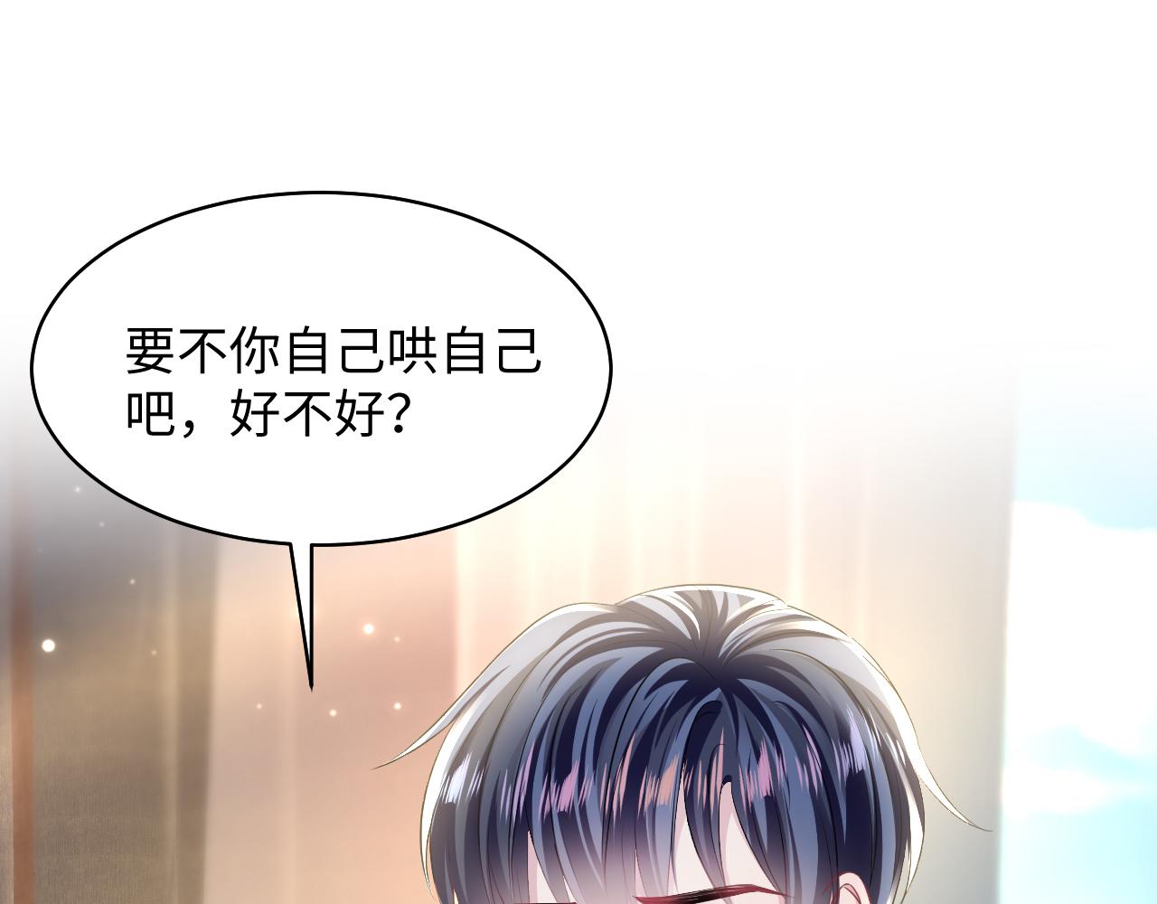 第130话 绿茶虞白莲的较量34