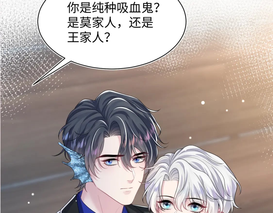 第208话 血脉压制115
