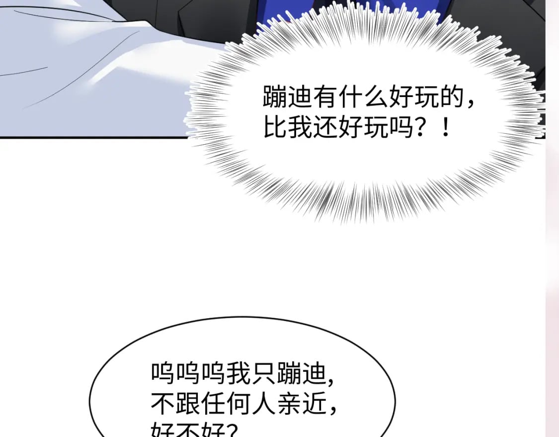 第206话 爱心便当115