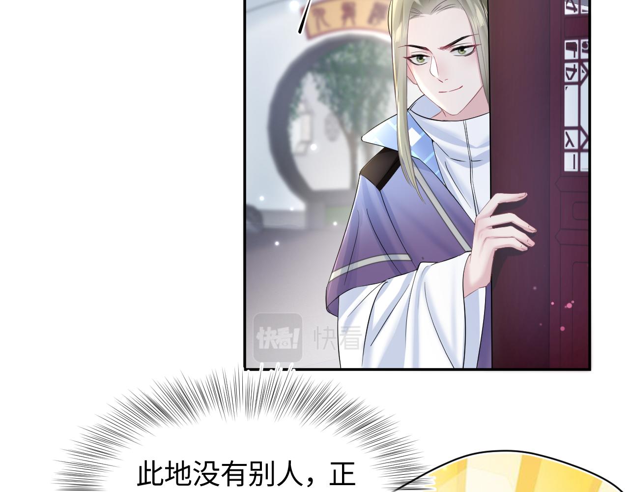 第107话背刺盟主？6
