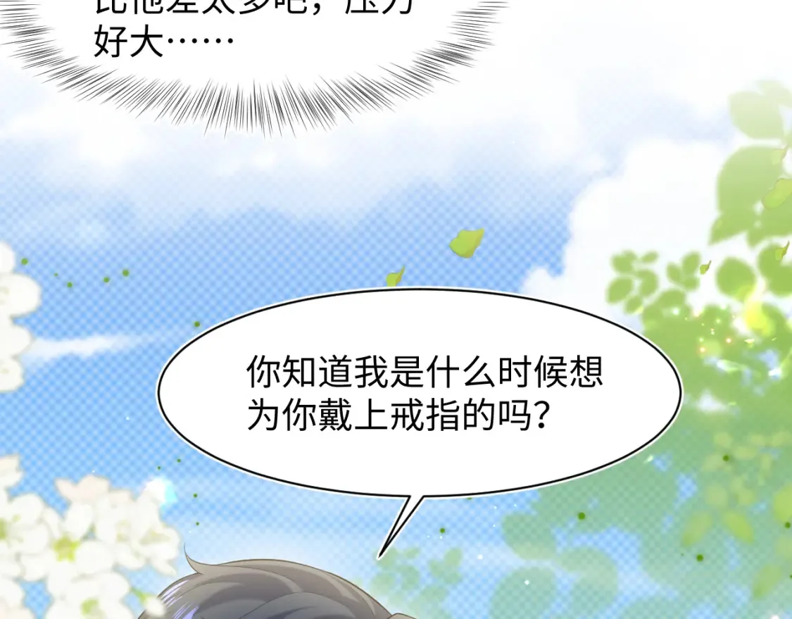 293 兜兜转转还是你68