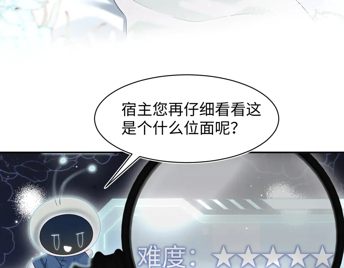 294 绝艳莫仙君10