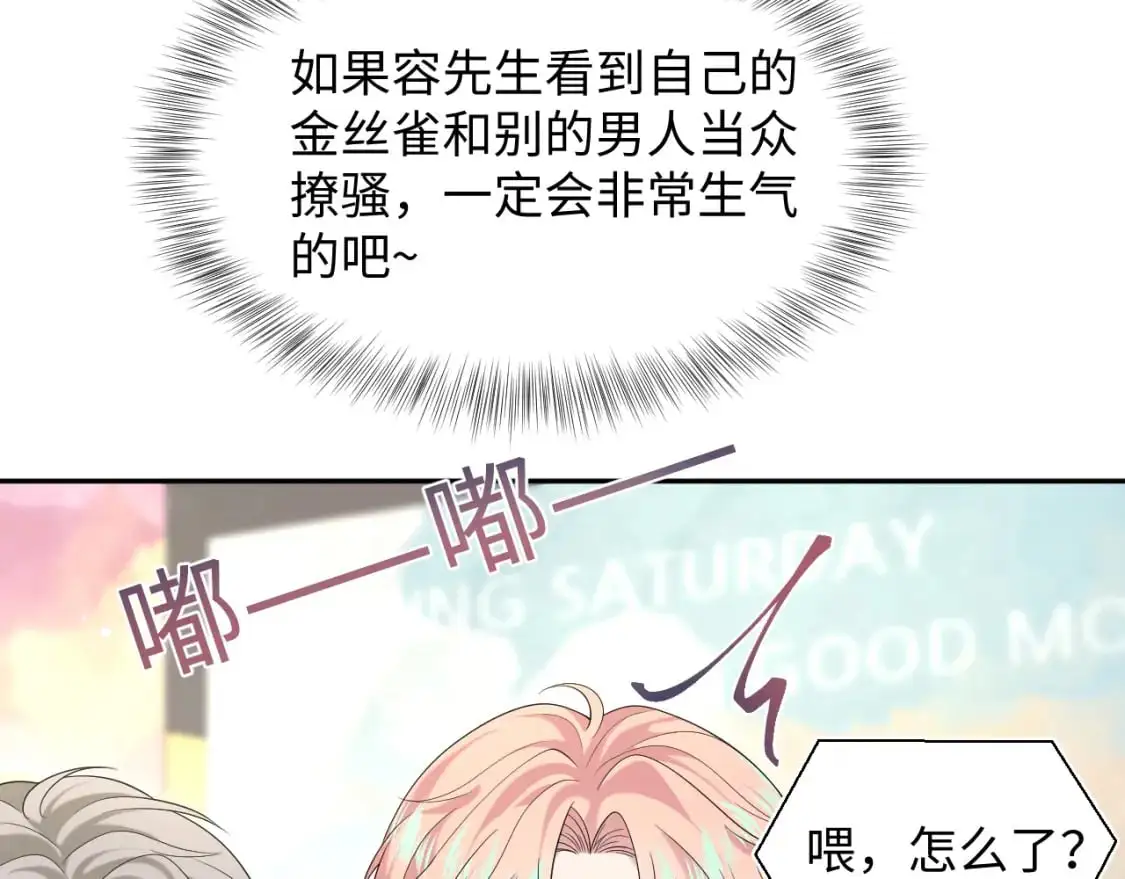272 “随机拨号”游戏70