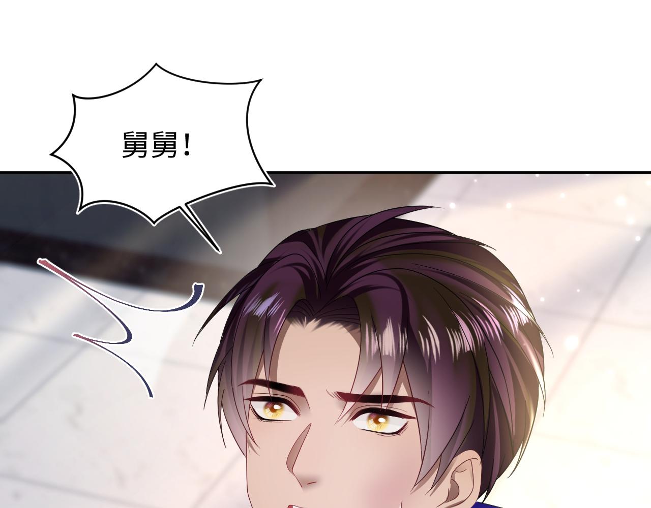 第152话 抓错人啦90