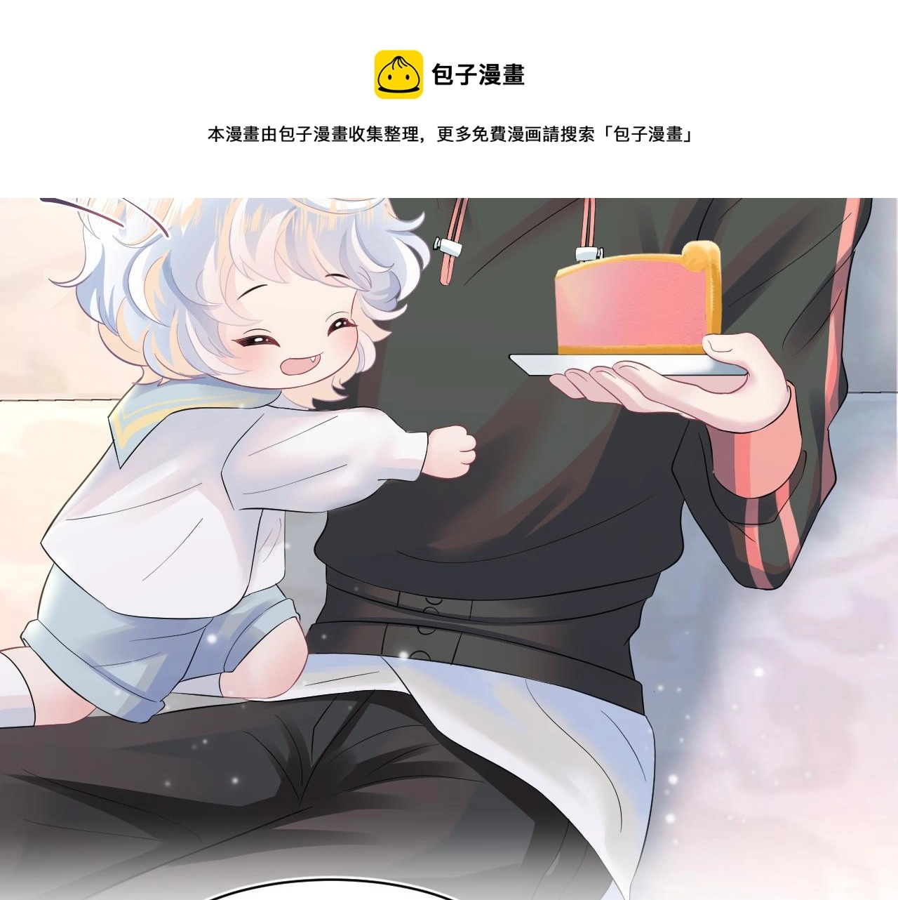 第72话 不靠谱的表白44