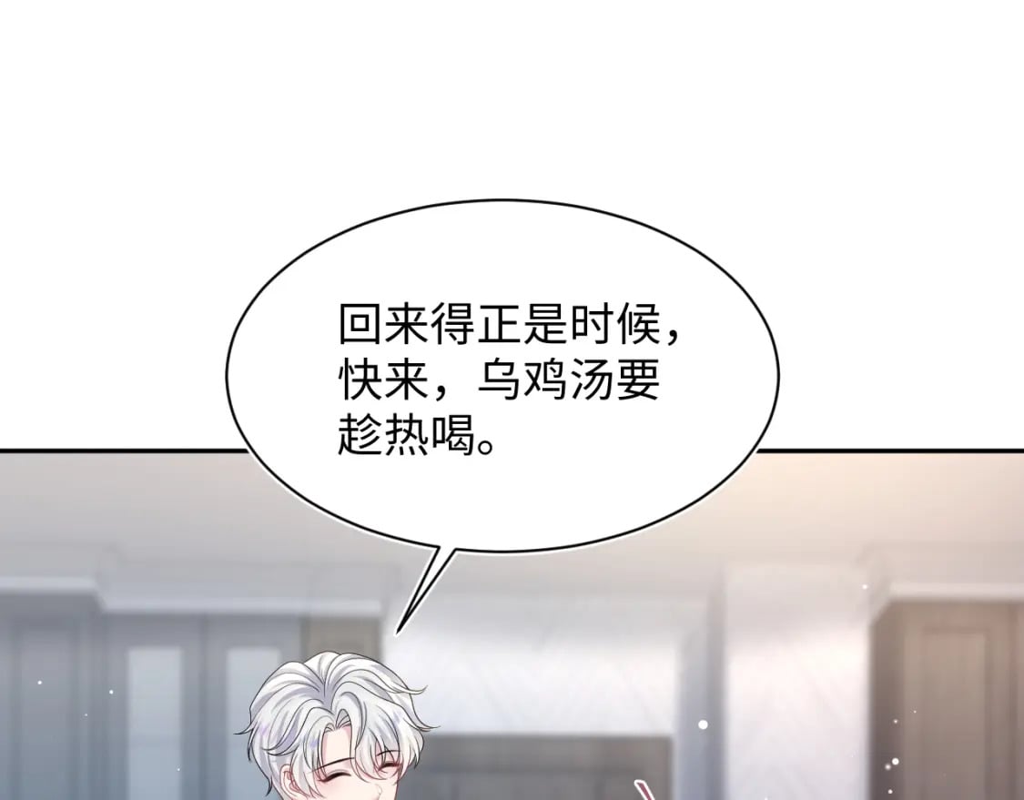 第206话 爱心便当85