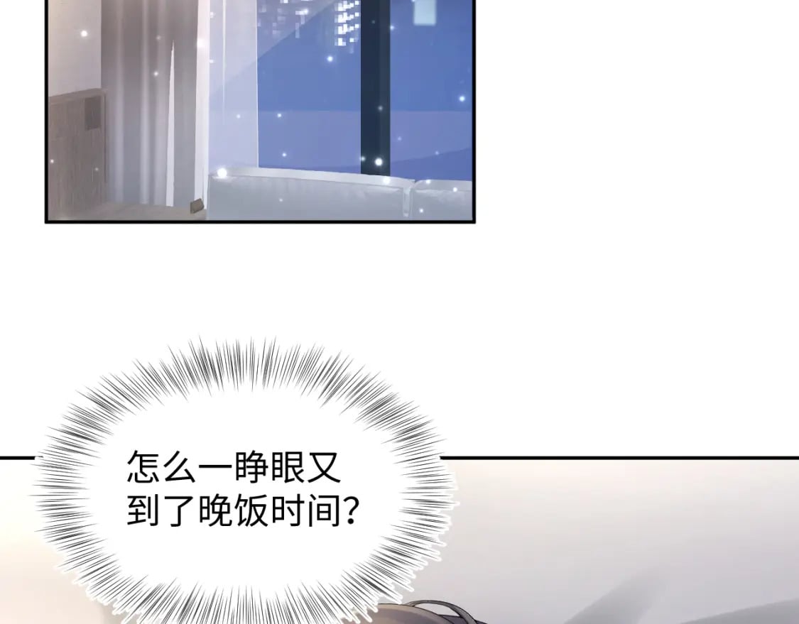 第168话 清冷美人变“老司机”5