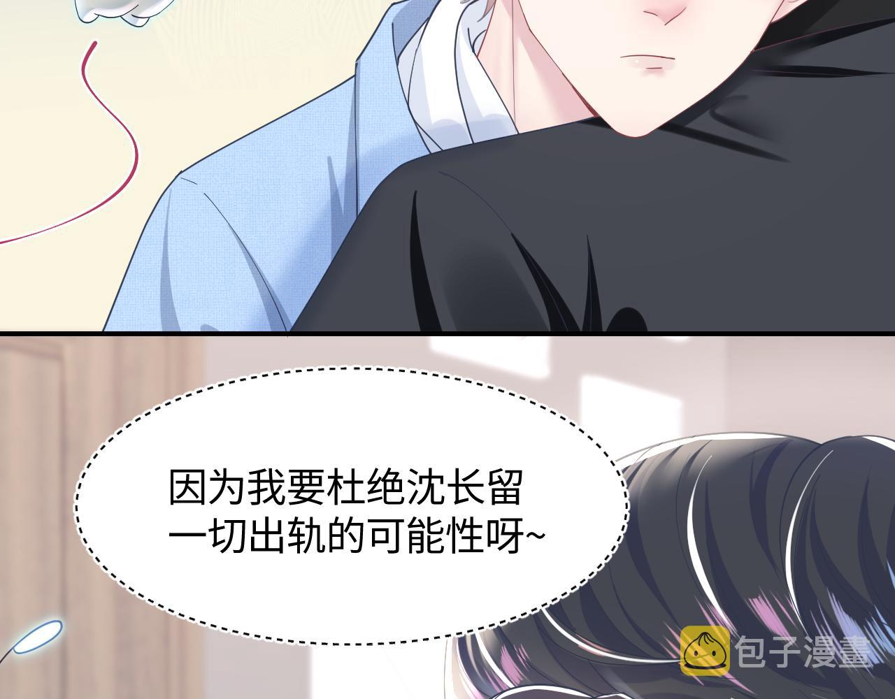 第24话 我只要你！37