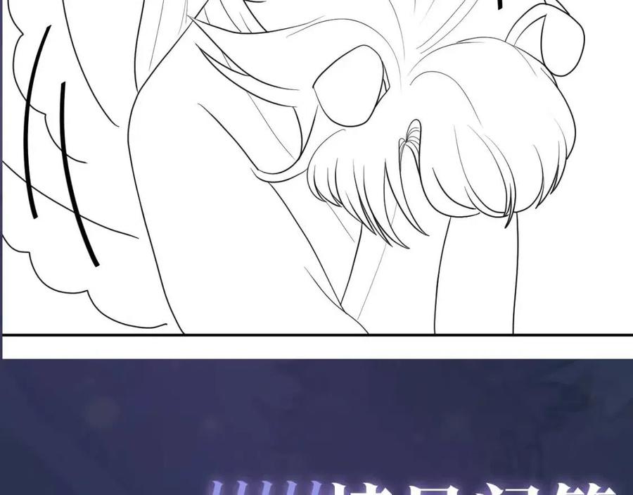 第39话 猛兽出现，小心！！122
