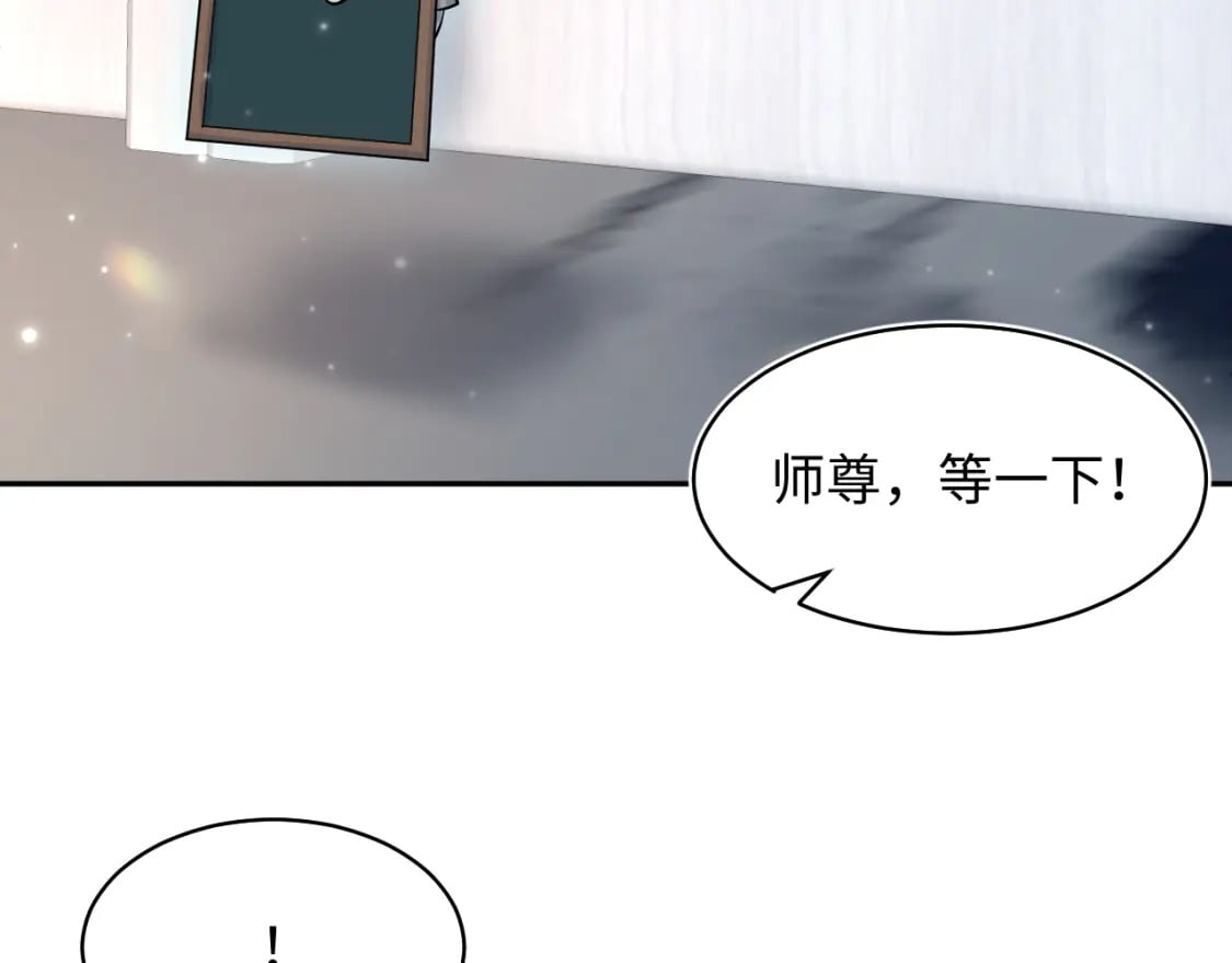 第194话 师尊的惩罚49