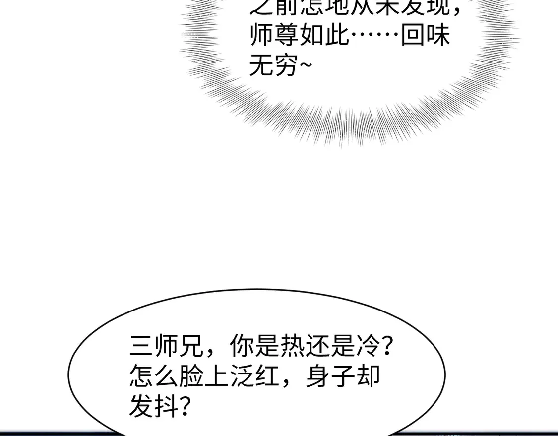 295 回味无穷38