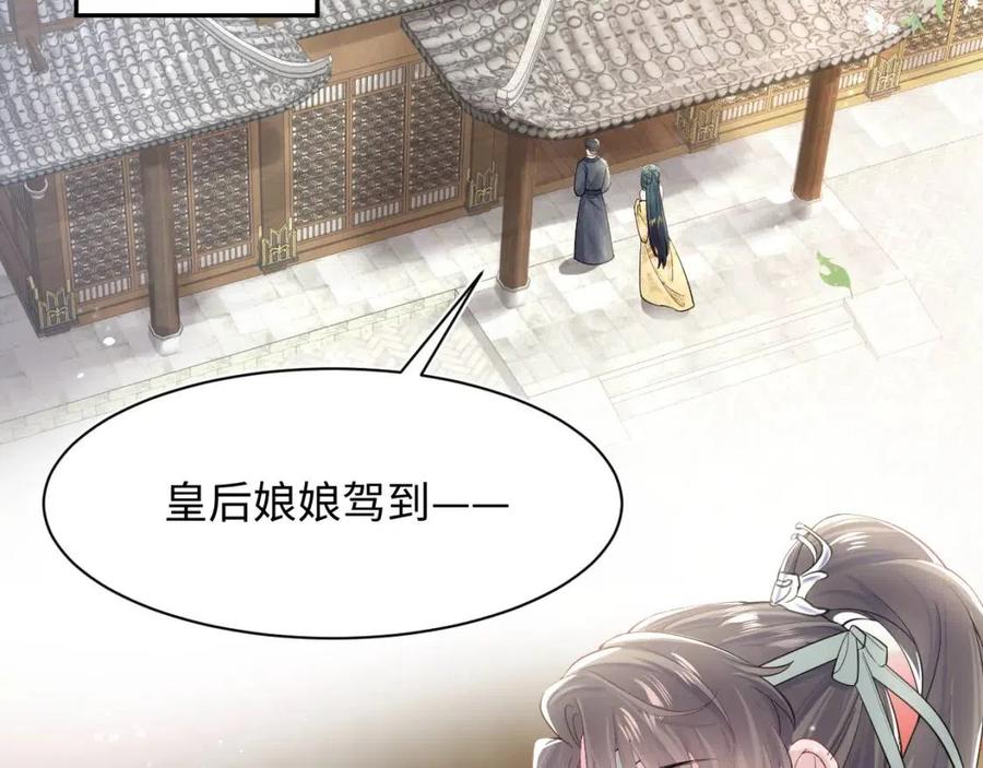 第45话 诱人的阳阳41
