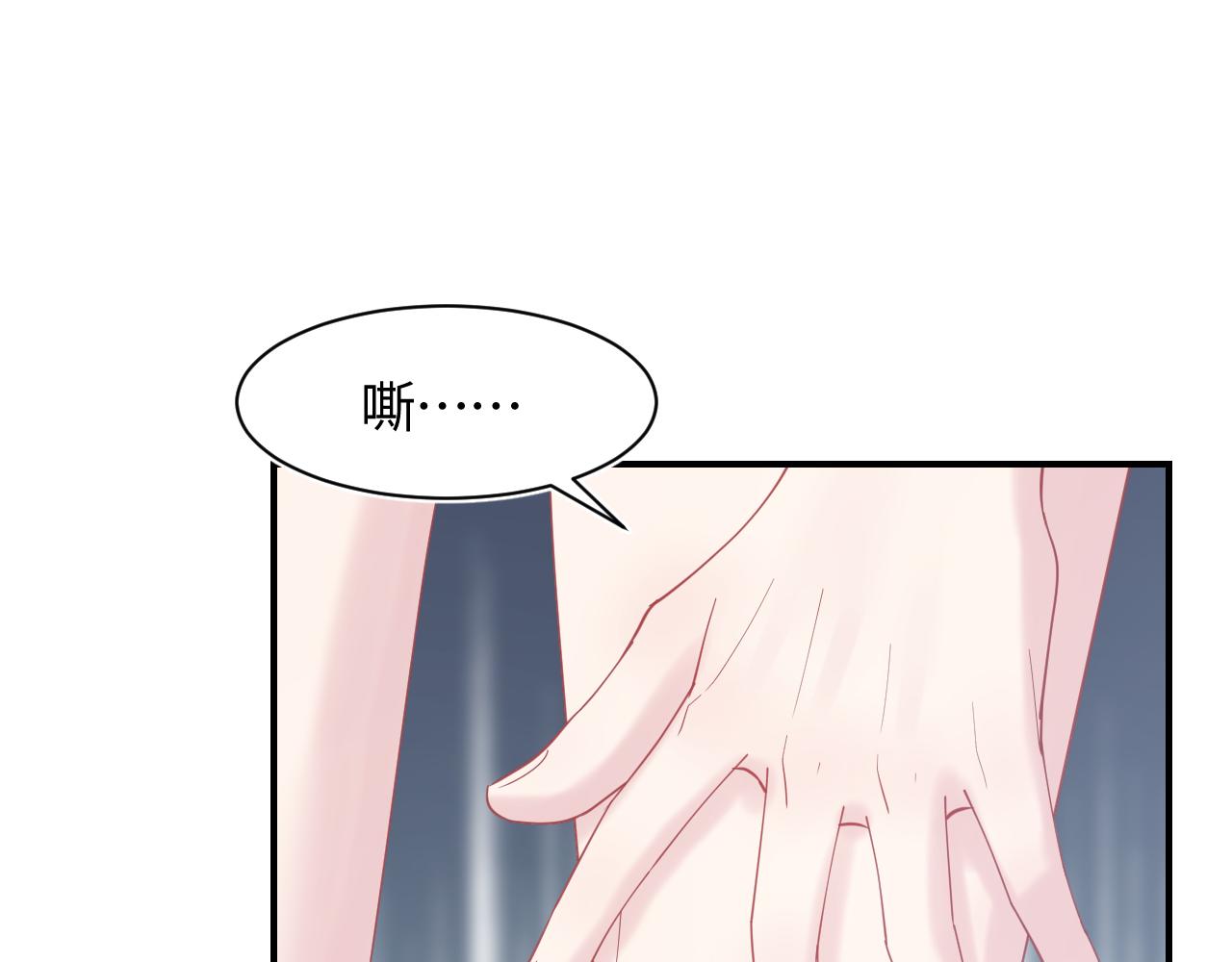 第21话 要去见家长了？！67