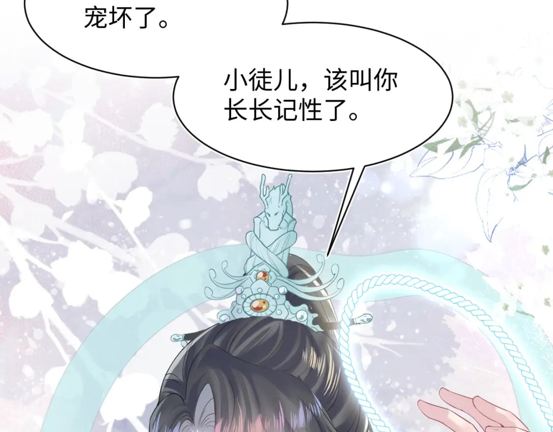 第193话 解救莫干生117