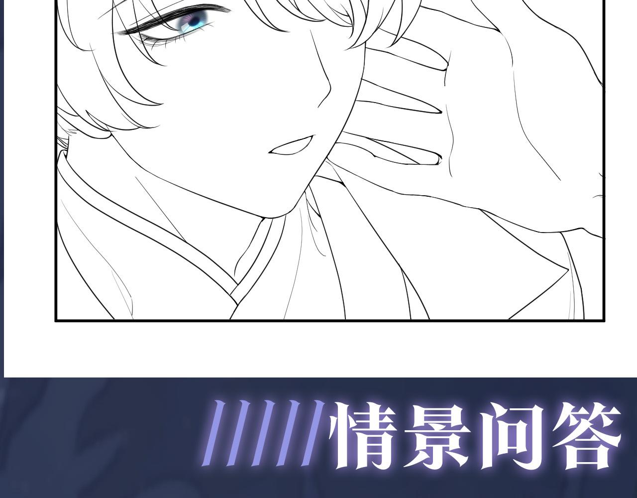 第30话 另一个时代遇见你111