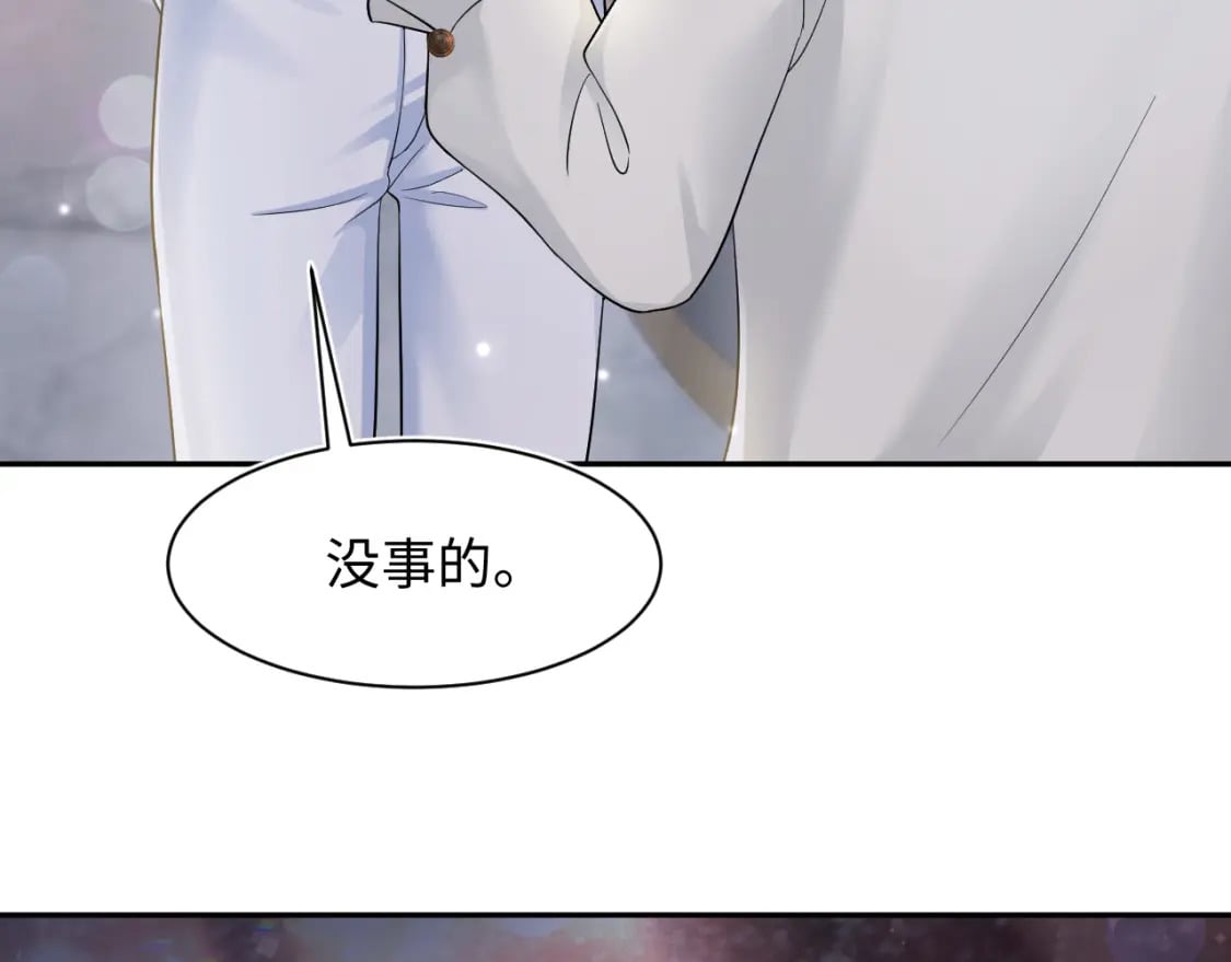 第169话 同学聚会被下套？43