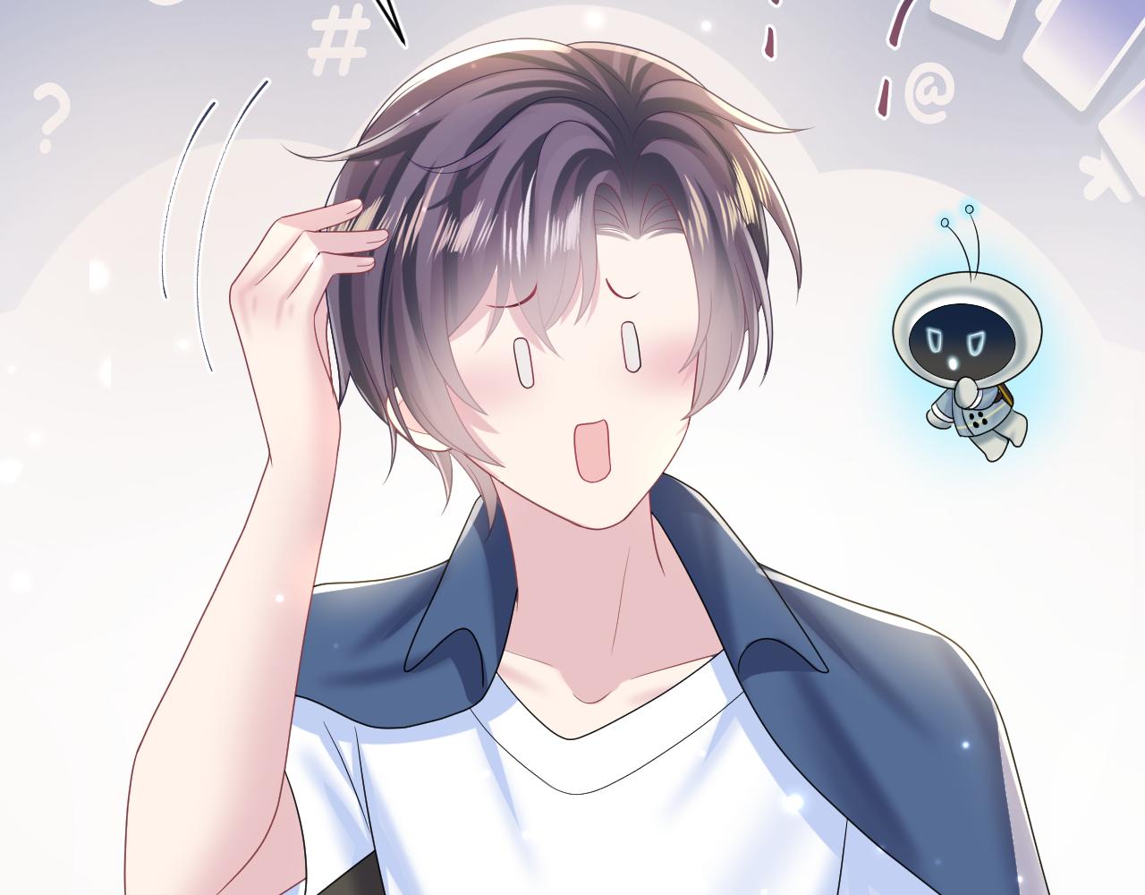 第135话 求摸求抱求同情97