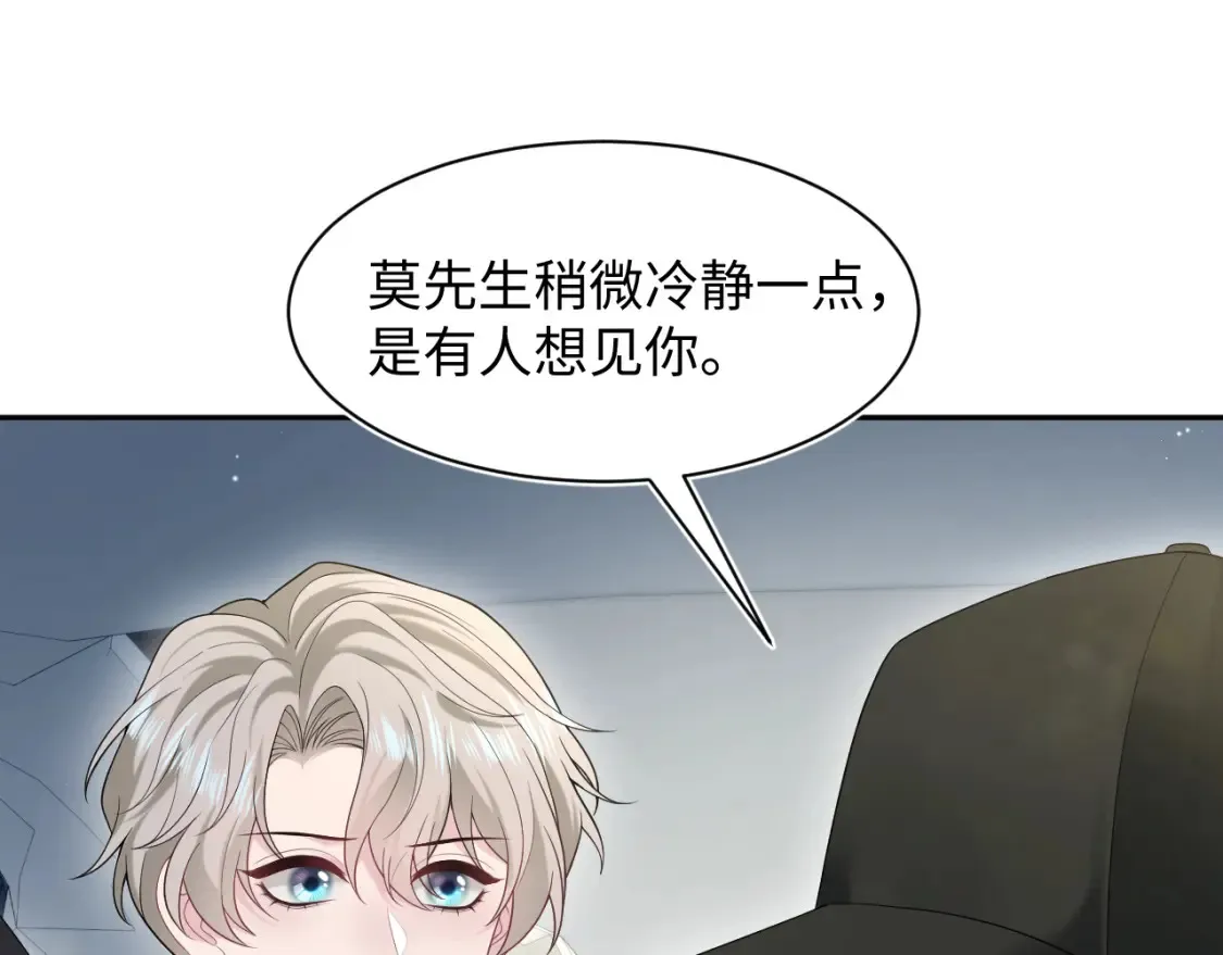 291 粉丝千万不如对象腰缠万贯73