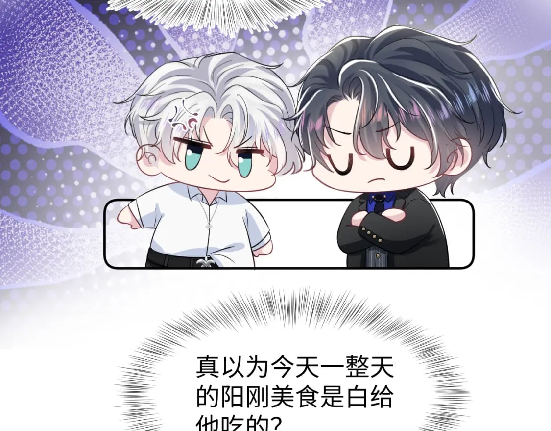 第207话 就是要蹦迪9
