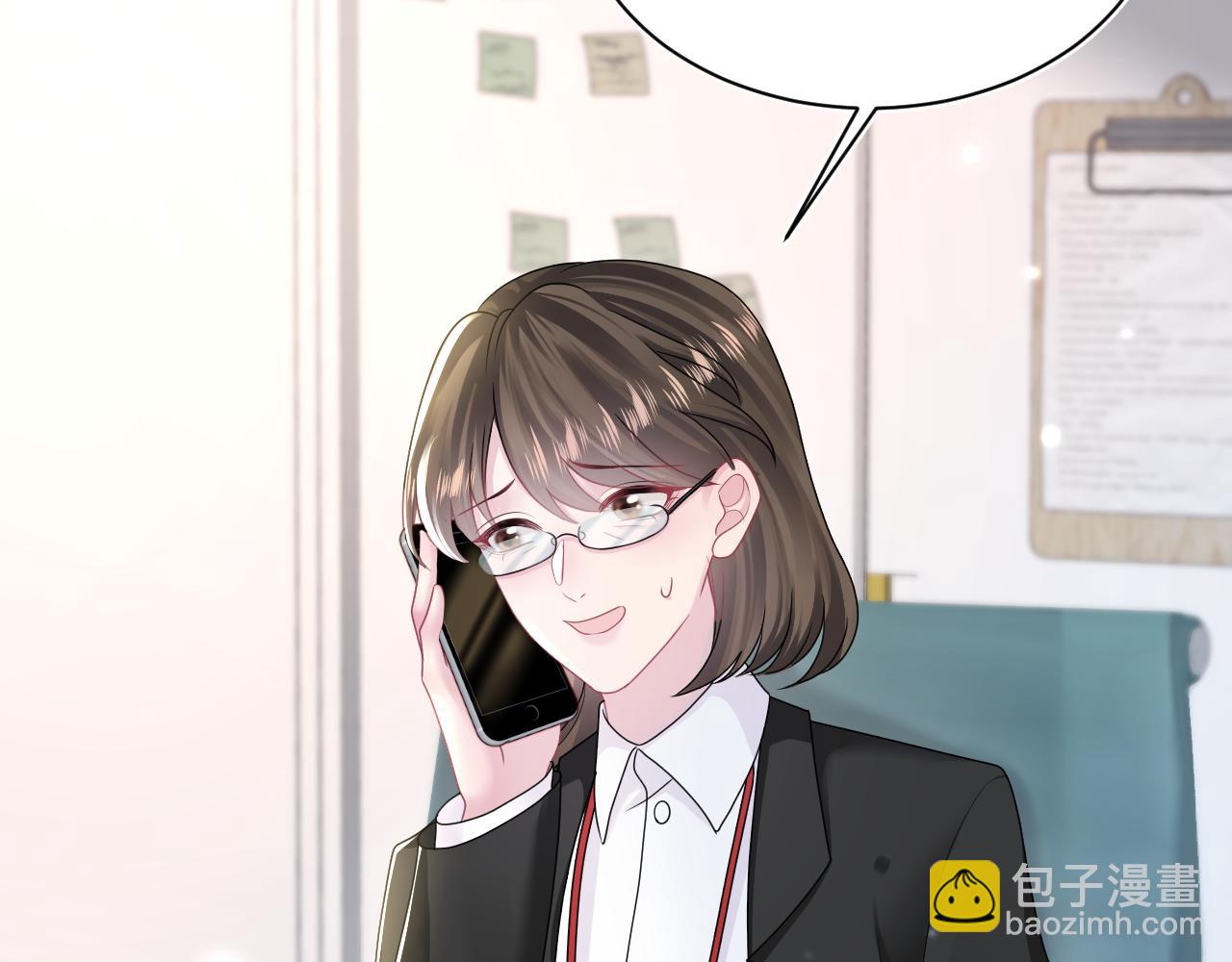 第155话 在意你6