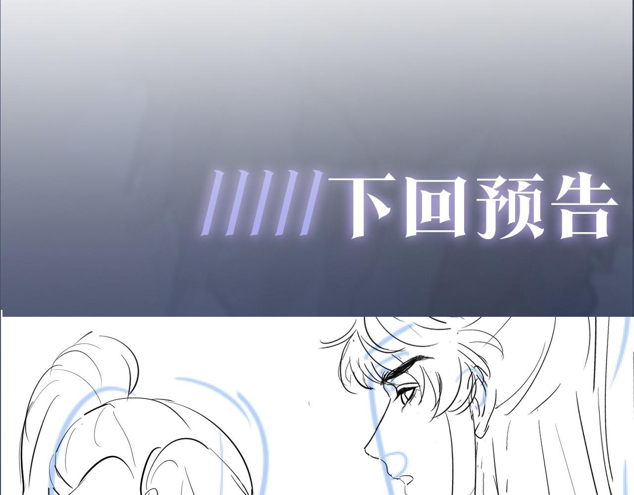 第29话 开启新副本111