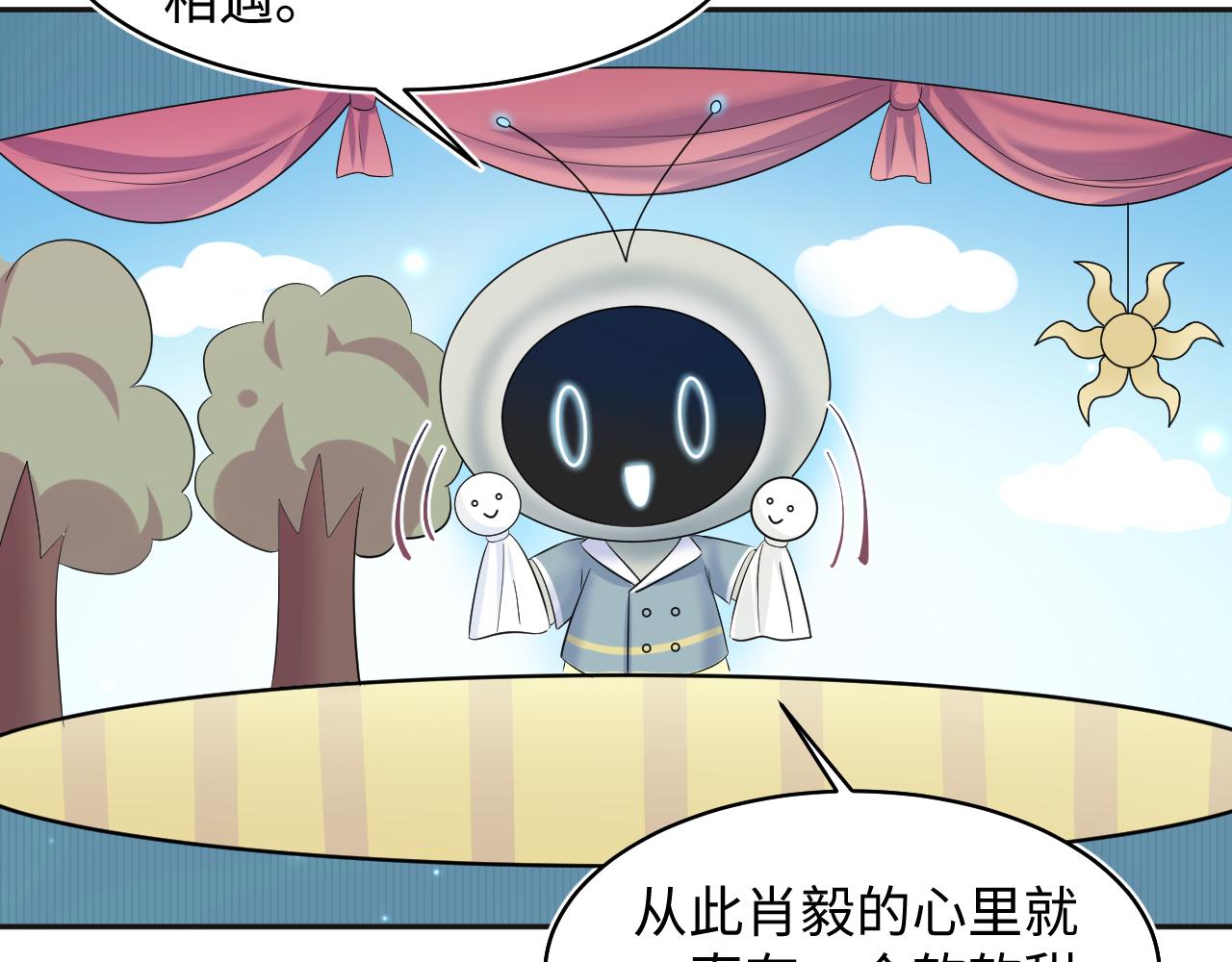 第119话奶凶小霸王14
