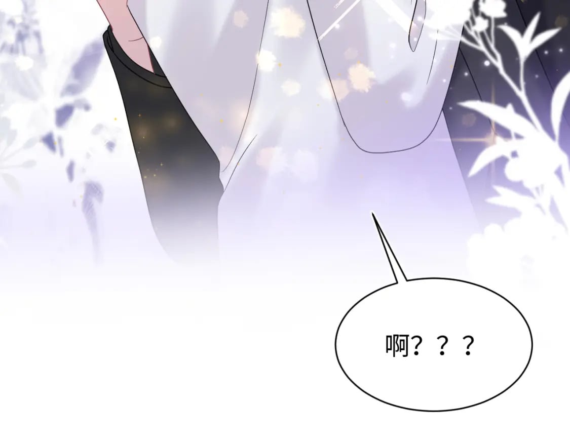 第168话 清冷美人变“老司机”60
