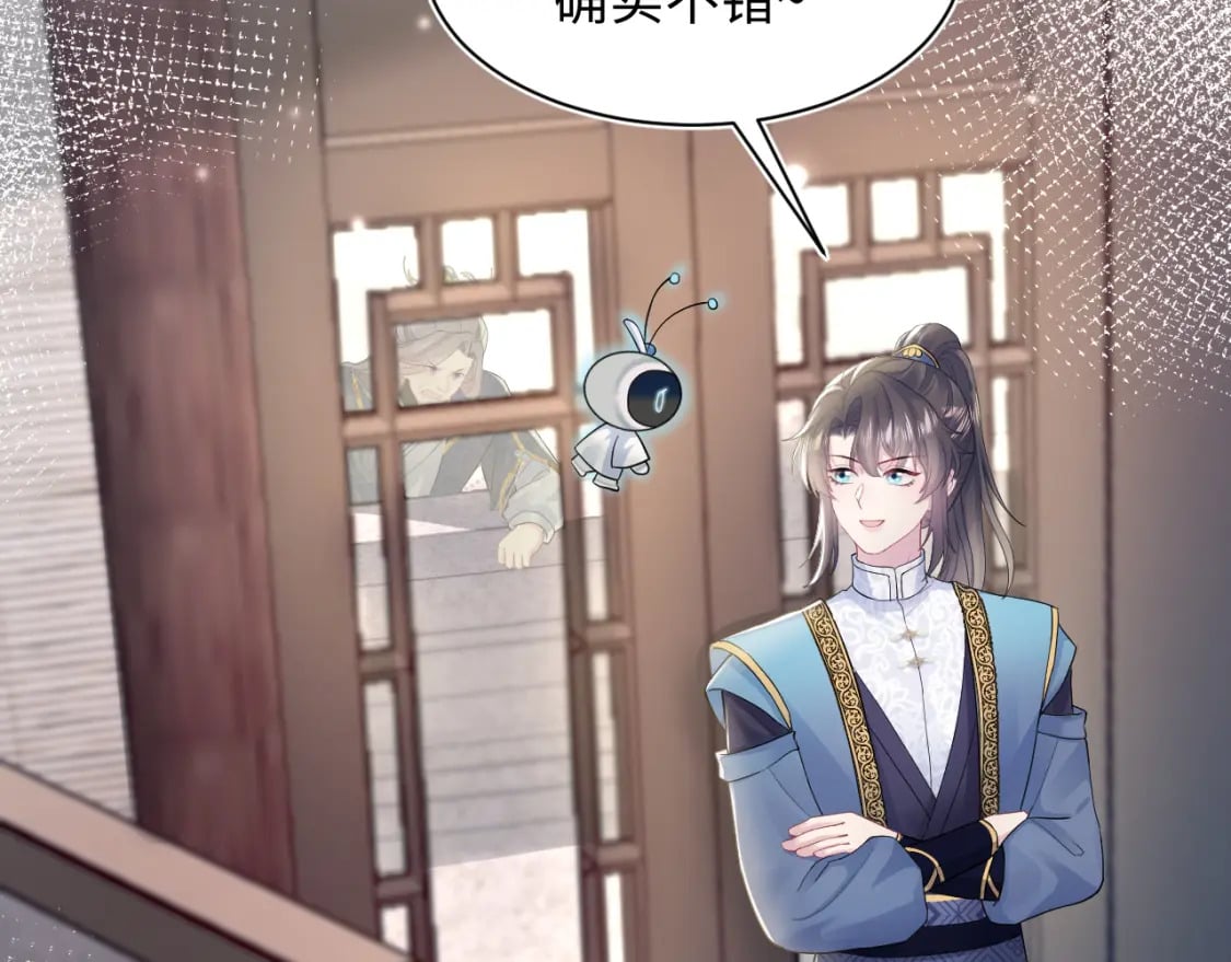 185话 鹤家家主84